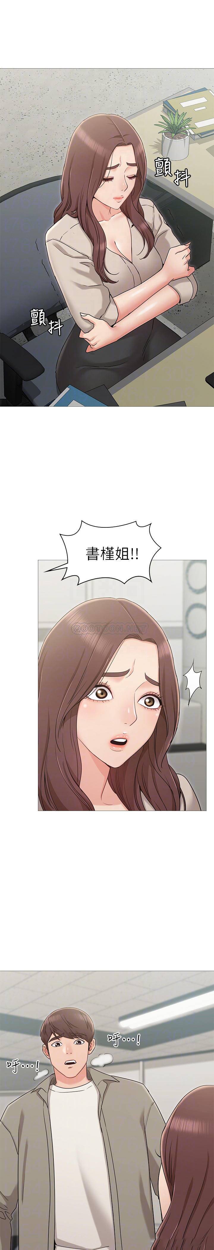 [Manhwa] Girlfriend's sister Plot, mature woman, big breasts, unruly#[39P]-14