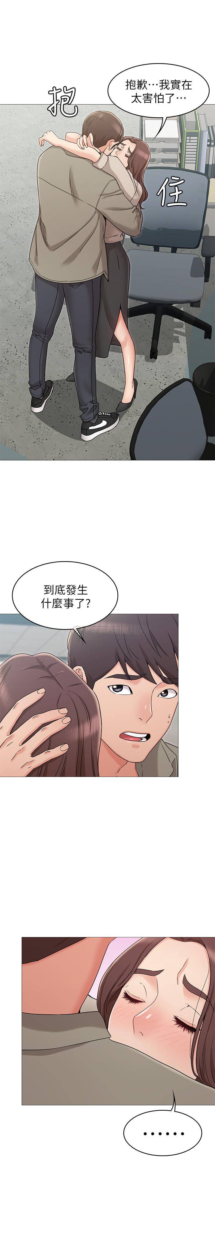 [Manhwa] Girlfriend's sister Plot, mature woman, big breasts, unruly#[39P]-17