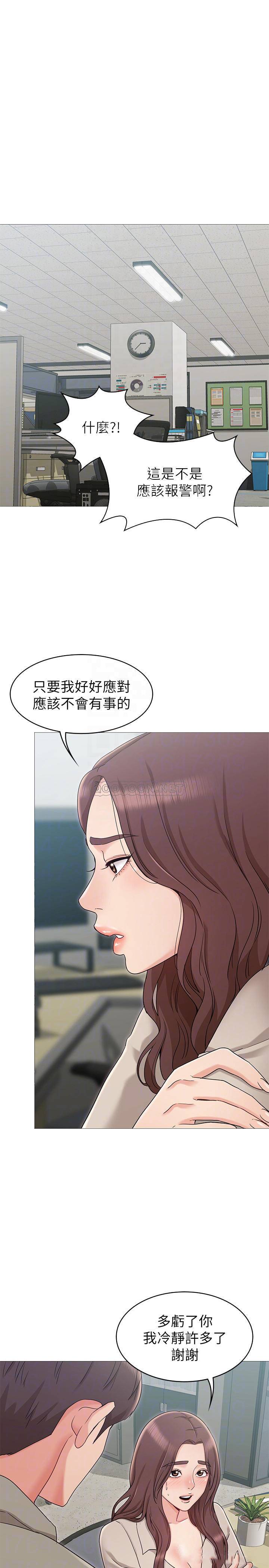 [Manhwa] Girlfriend's sister Plot, mature woman, big breasts, unruly#[39P]-18