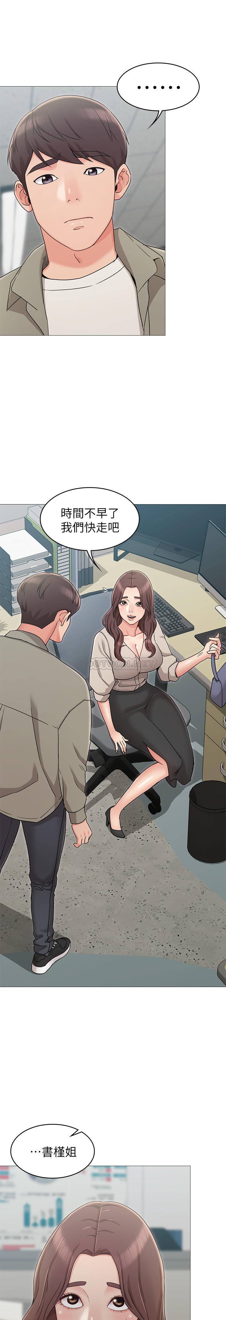 [Manhwa] Girlfriend's sister Plot, mature woman, big breasts, unruly#[39P]-20