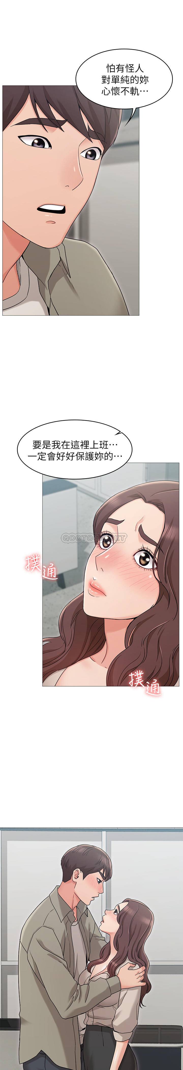 [Manhwa] Girlfriend's sister Plot, mature woman, big breasts, unruly#[39P]-22