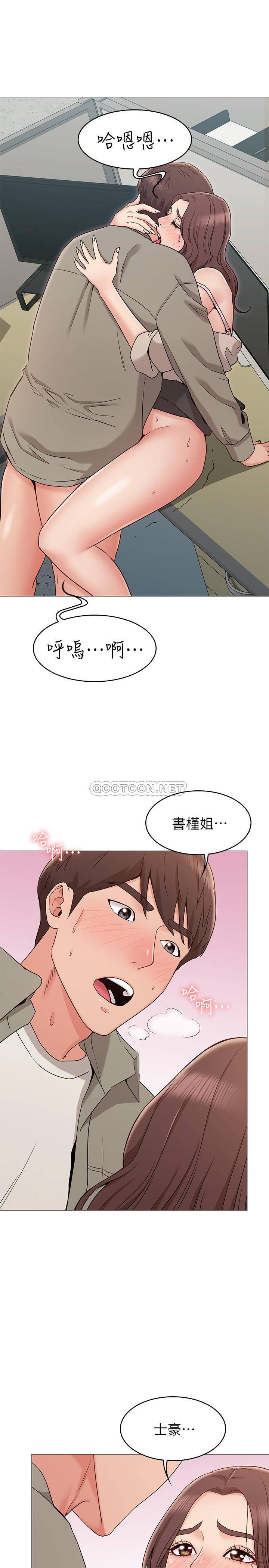 [Manhwa] Girlfriend's sister Plot, mature woman, big breasts, unruly#[39P]-30