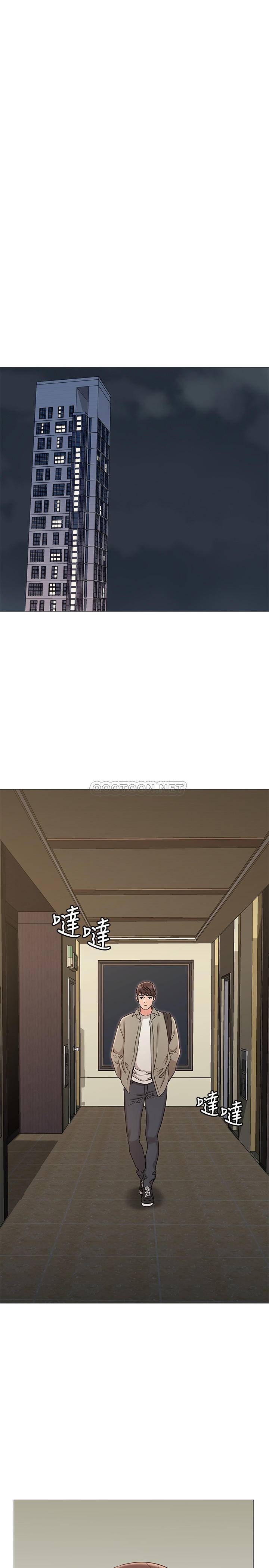 [Manhwa] Girlfriend's sister Plot, mature woman, big breasts, unruly#[39P]-33