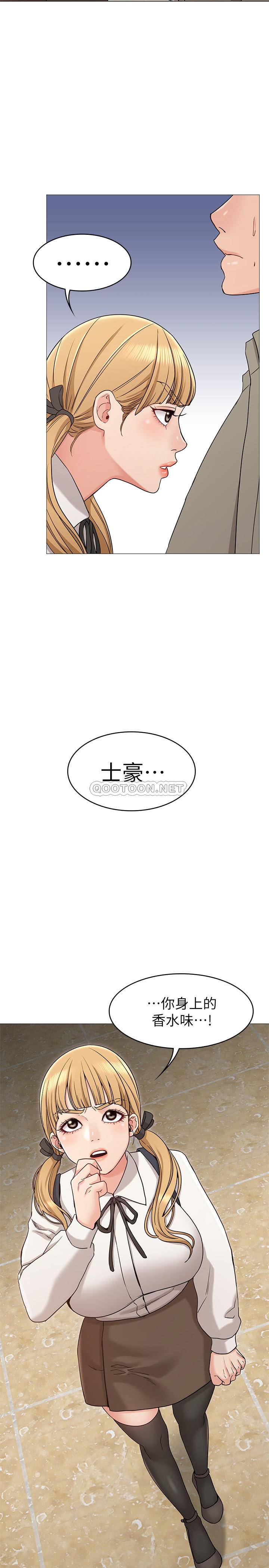[Manhwa] Girlfriend's sister Plot, mature woman, big breasts, unruly#[39P]-37