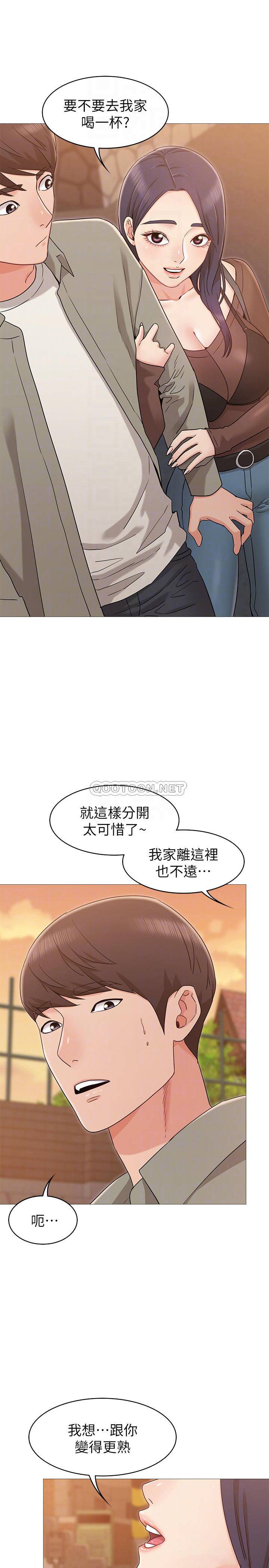 [Manhwa] Girlfriend's sister Plot, mature woman, big breasts, unruly#[39P]-6