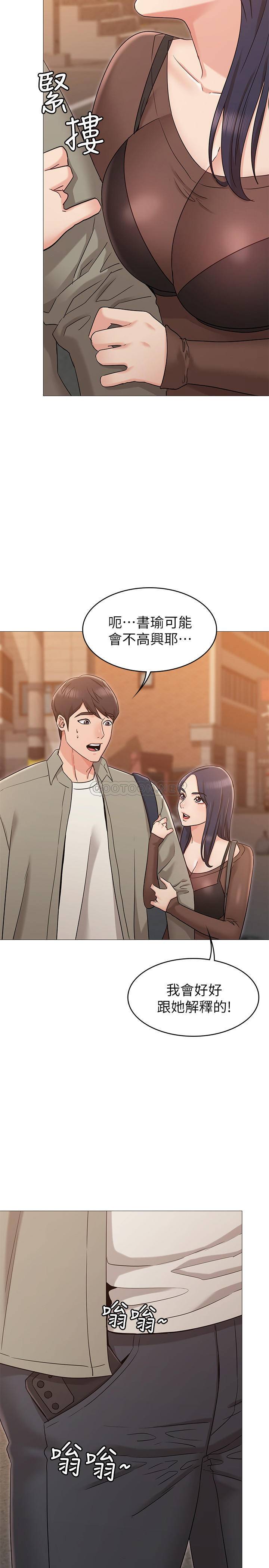 [Manhwa] Girlfriend's sister Plot, mature woman, big breasts, unruly#[39P]-7