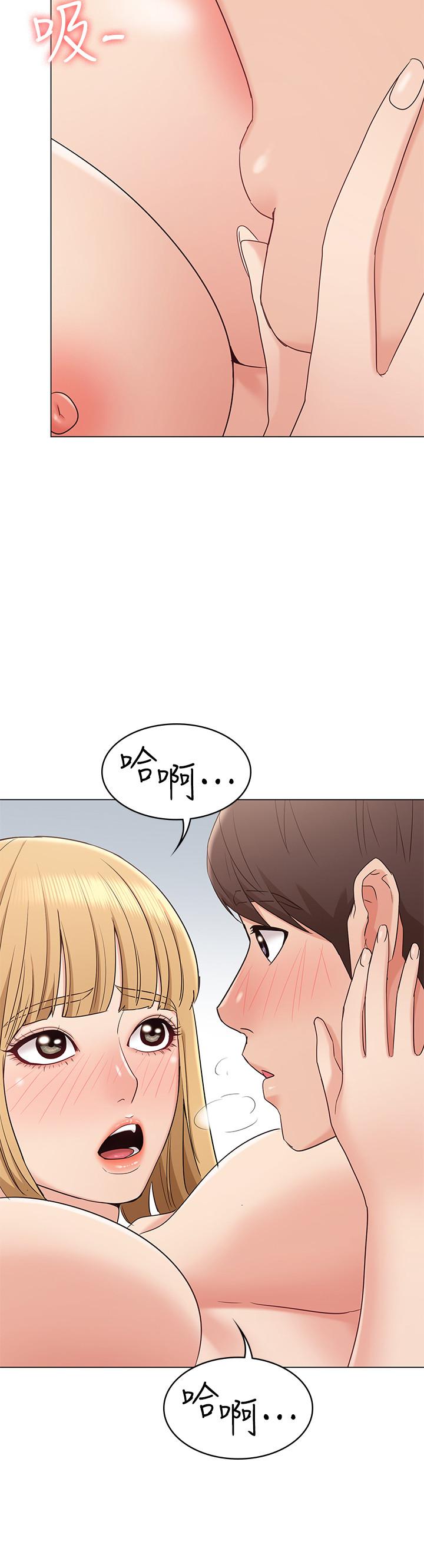[韩国漫画] 女友的姐姐 剧情,熟女人妻,巨乳大奶, 不伦#[33P]-17