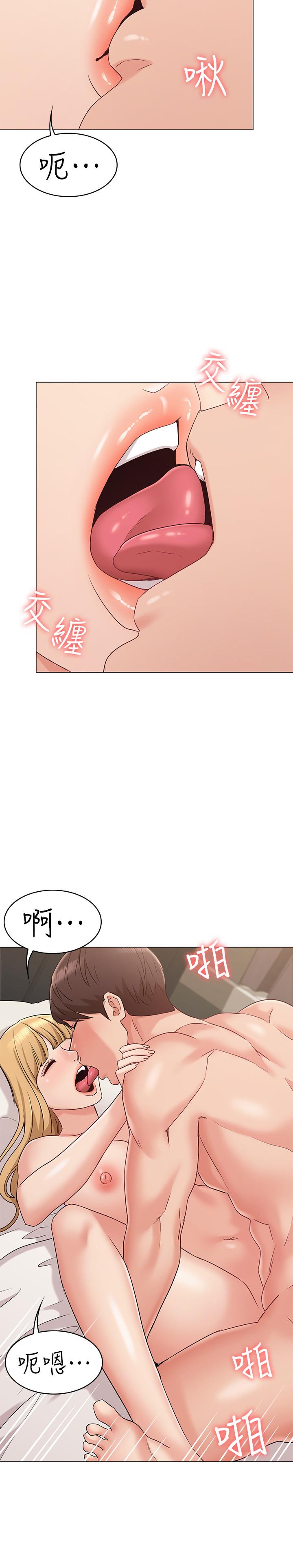 [韩国漫画] 女友的姐姐 剧情,熟女人妻,巨乳大奶, 不伦#[33P]-19