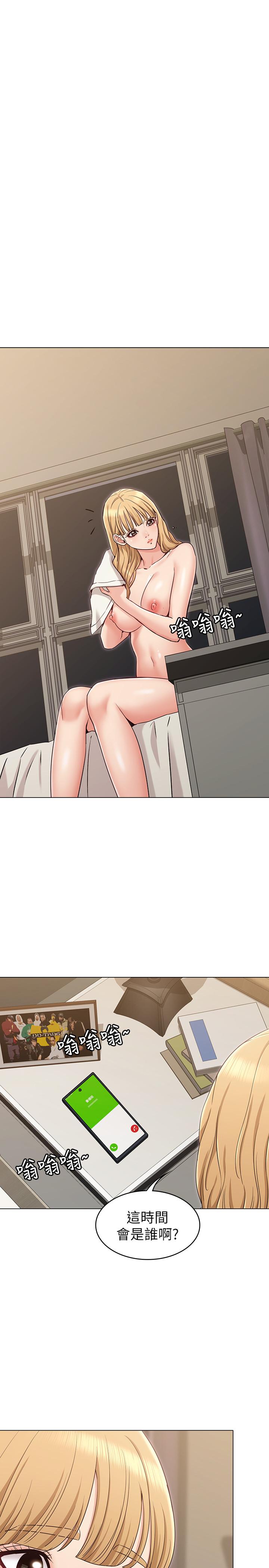 [韩国漫画] 女友的姐姐 剧情,熟女人妻,巨乳大奶, 不伦#[33P]-30