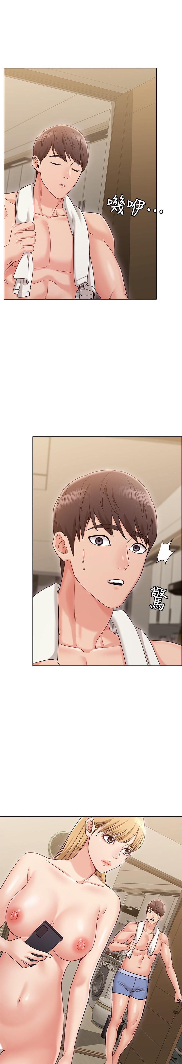 [Manhwa] Girlfriend's sister Plot, mature woman, big breasts, unruly#[31P]-1