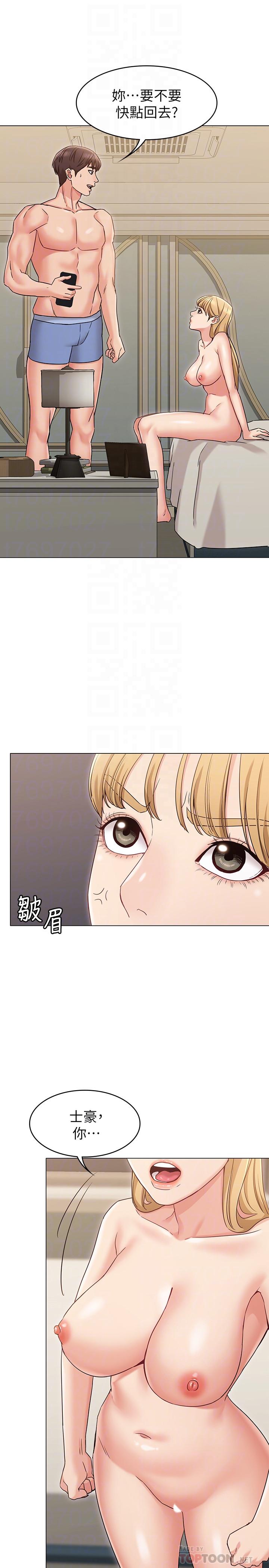 [Manhwa] Girlfriend's sister Plot, mature woman, big breasts, unruly#[31P]-10