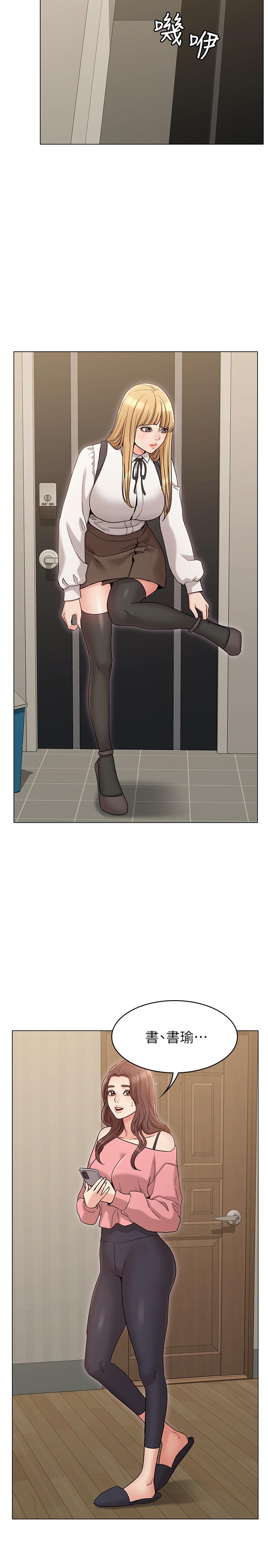[Manhwa] Girlfriend's sister Plot, mature woman, big breasts, unruly#[31P]-15