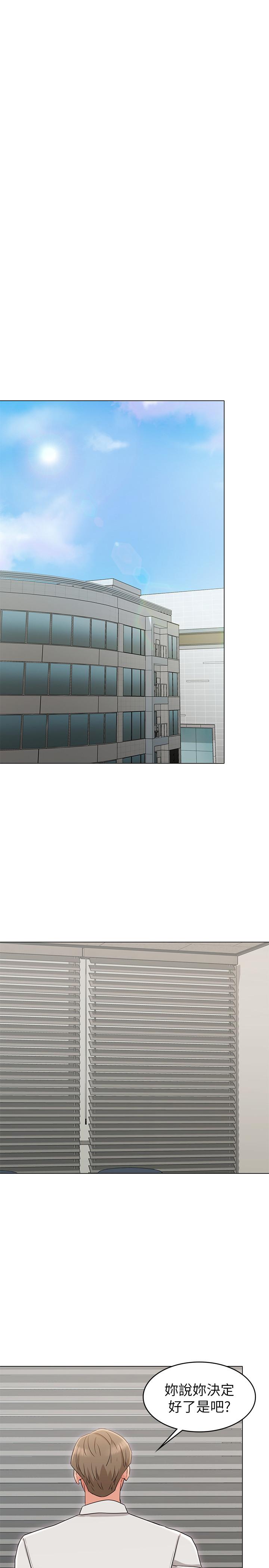 [Manhwa] Girlfriend's sister Plot, mature woman, big breasts, unruly#[31P]-28