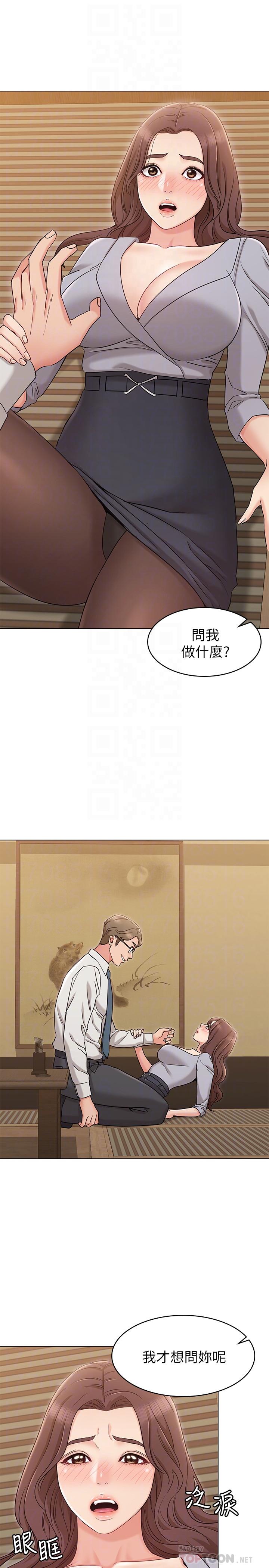 [Manhwa] Girlfriend's sister Plot, mature woman, big breasts, unruly#[31P]-12