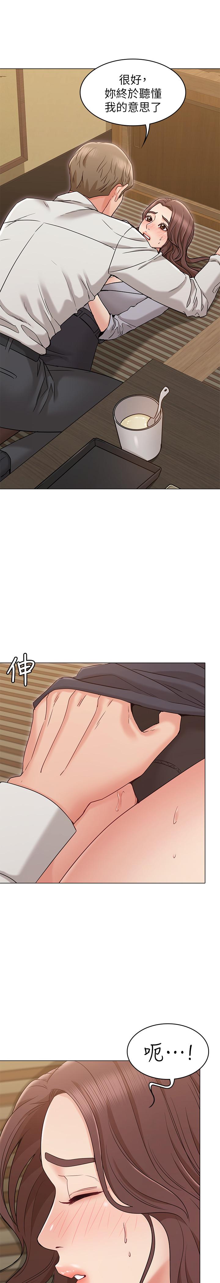 [Manhwa] Girlfriend's sister Plot, mature woman, big breasts, unruly#[31P]-15