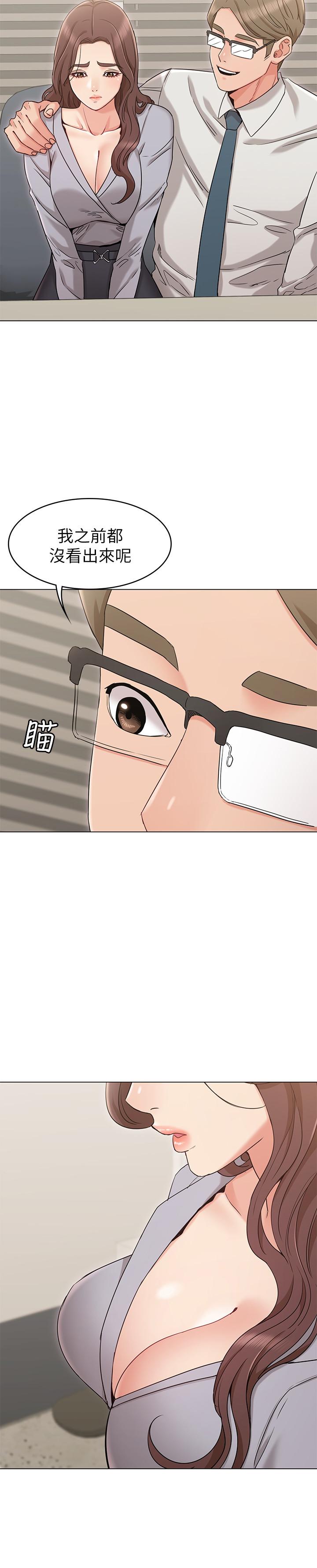[Manhwa] Girlfriend's sister Plot, mature woman, big breasts, unruly#[31P]-2