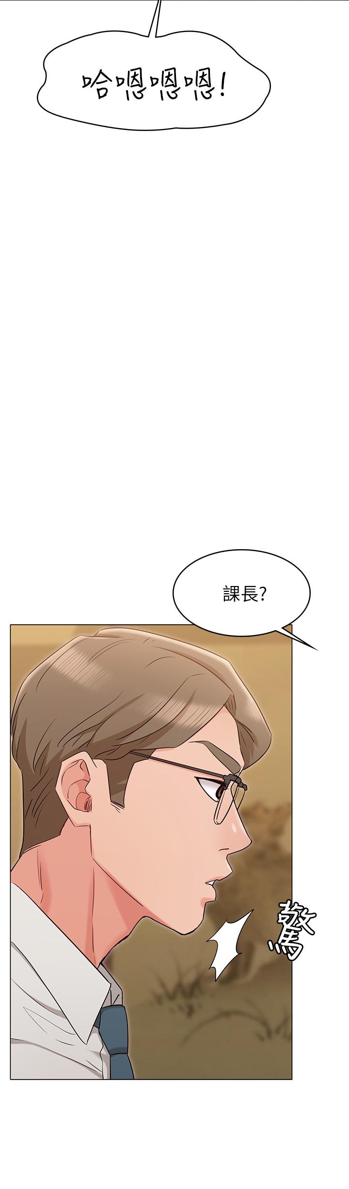 [Manhwa] Girlfriend's sister Plot, mature woman, big breasts, unruly#[31P]-21