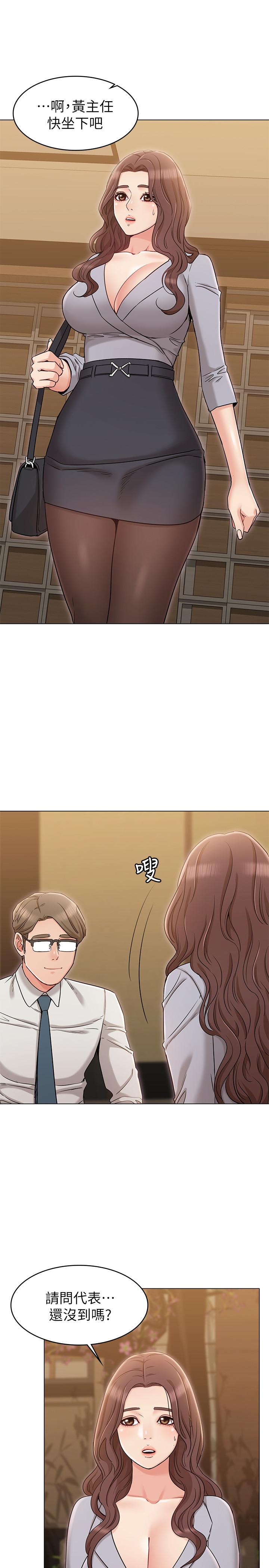 [Manhwa] Girlfriend's sister Plot, mature woman, big breasts, unruly#[31P]-22