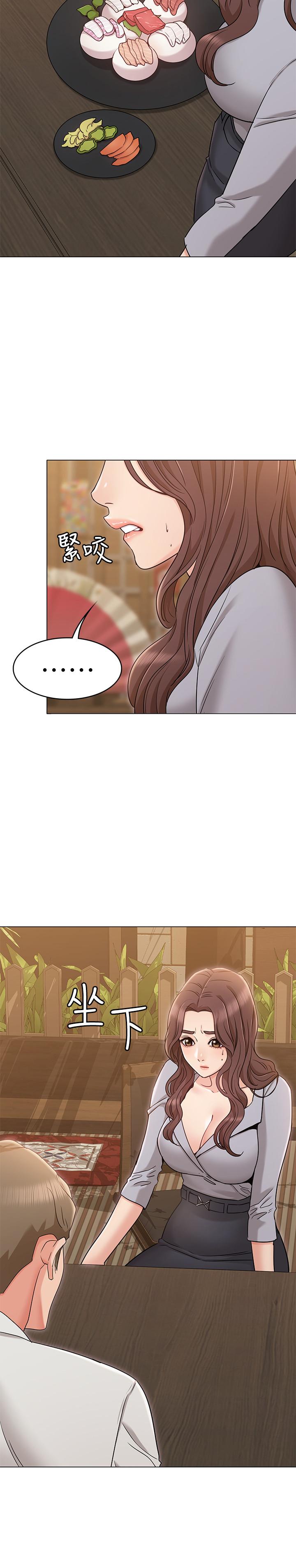 [Manhwa] Girlfriend's sister Plot, mature woman, big breasts, unruly#[31P]-26