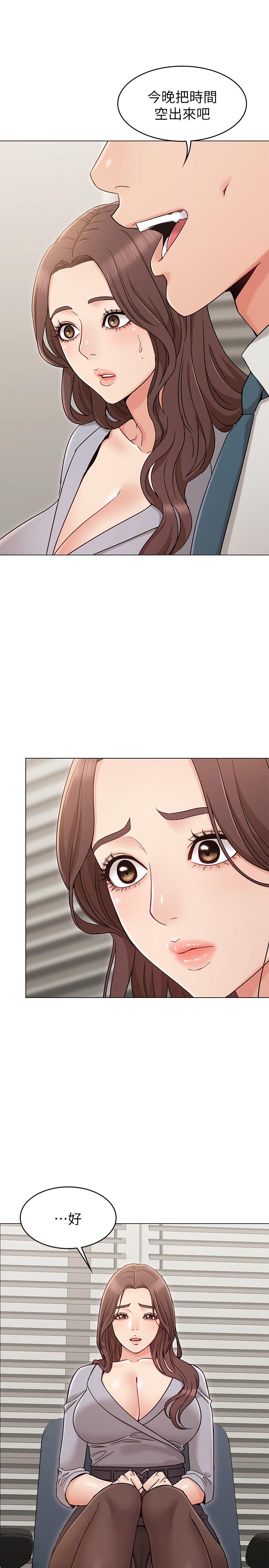 [Manhwa] Girlfriend's sister Plot, mature woman, big breasts, unruly#[31P]-3