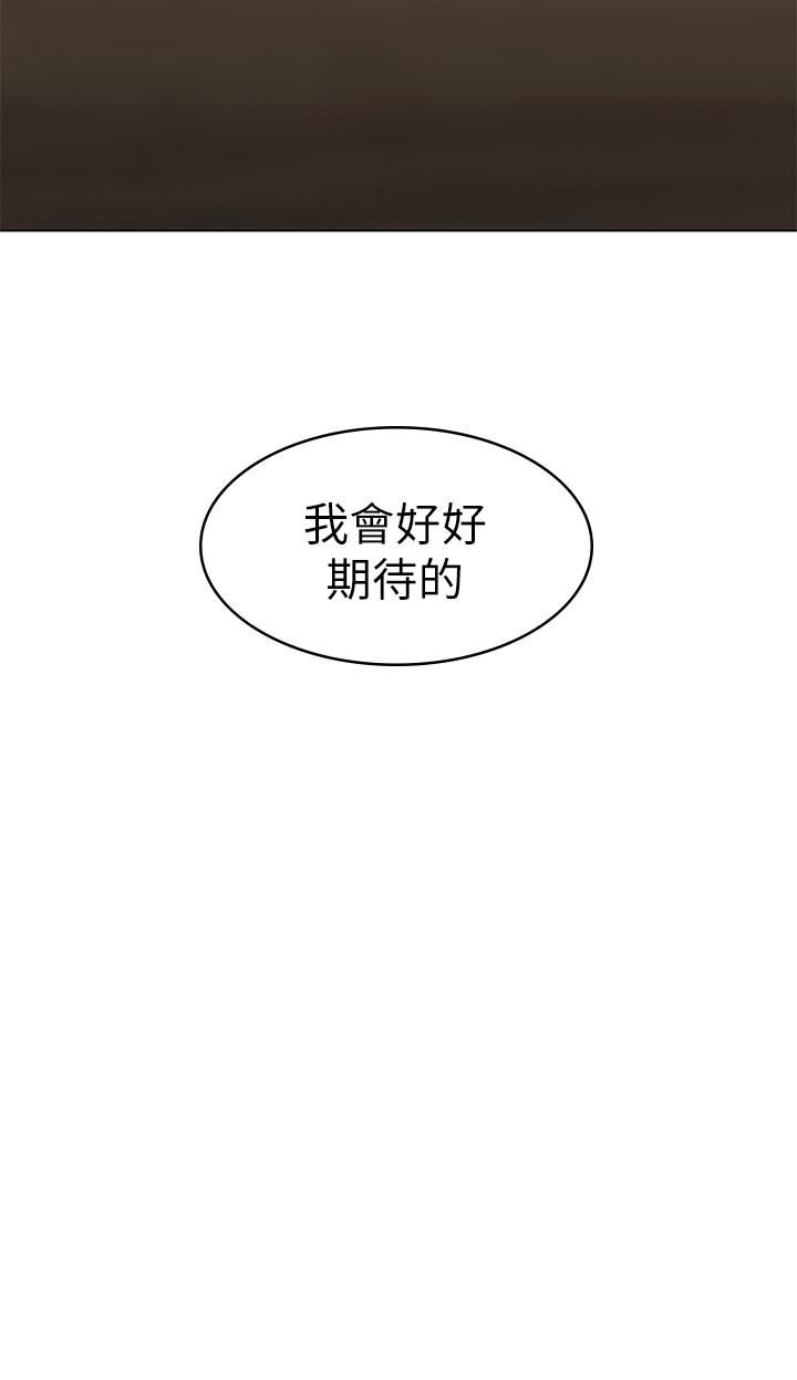 [Manhwa] Girlfriend's sister Plot, mature woman, big breasts, unruly#[31P]-31