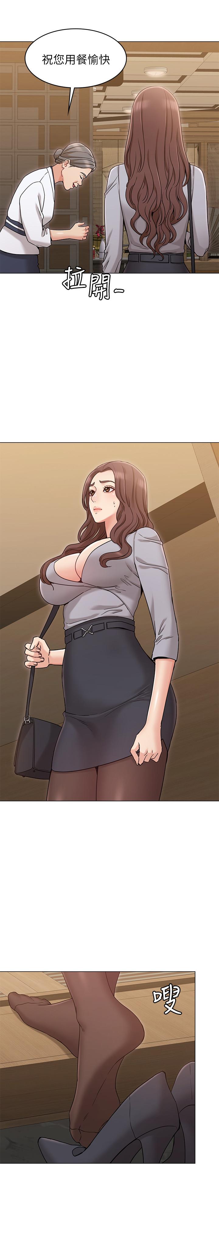 [Manhwa] Girlfriend's sister Plot, mature woman, big breasts, unruly#[31P]-7