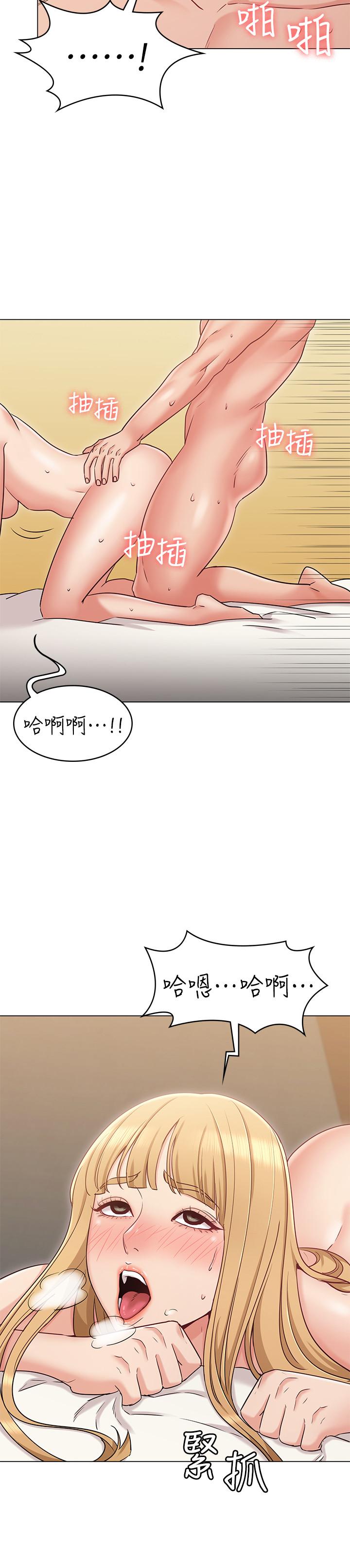 [Manhwa] Girlfriend's sister Plot, mature woman, big breasts, unruly#[30P]-24