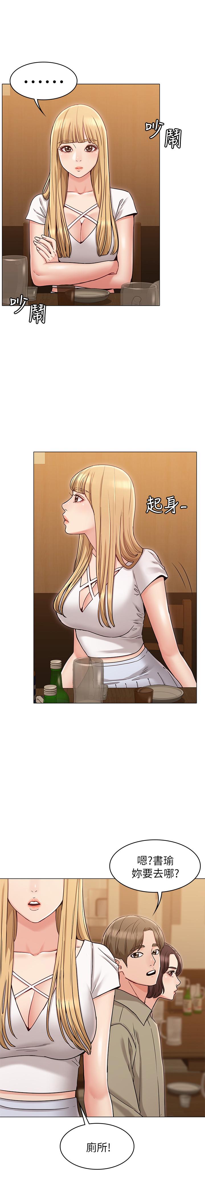 [Manhwa] Girlfriend's sister Plot, mature woman, big breasts, unruly#[30P]-3