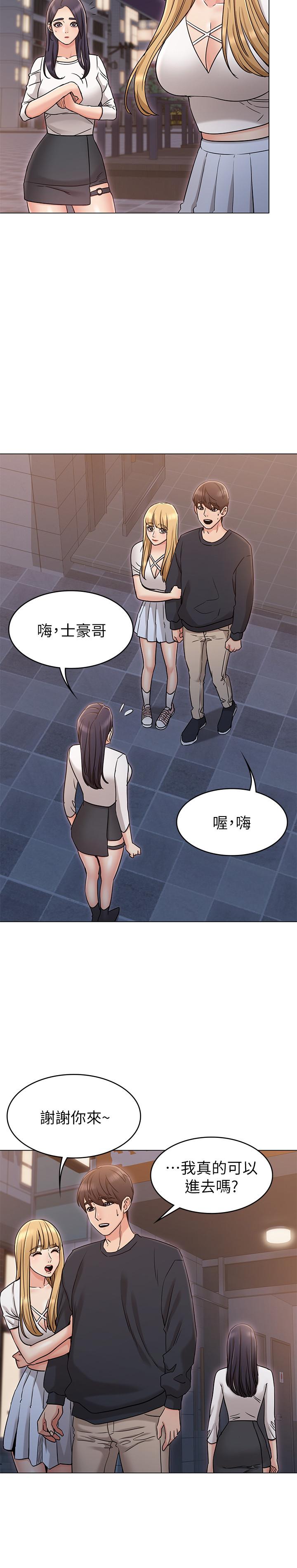 [Manhwa] Girlfriend's sister Plot, mature woman, big breasts, unruly#[30P]-9