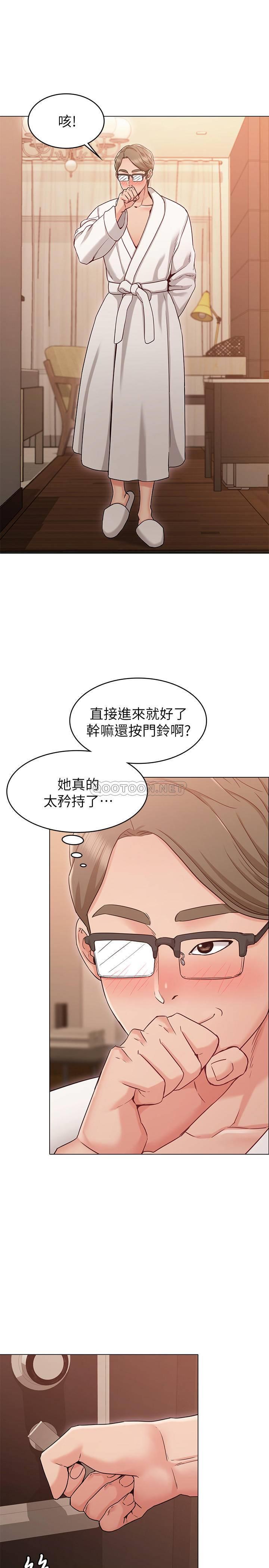 [Manhwa] Girlfriend's sister Plot, mature woman, big breasts, unruly#[30P]-1