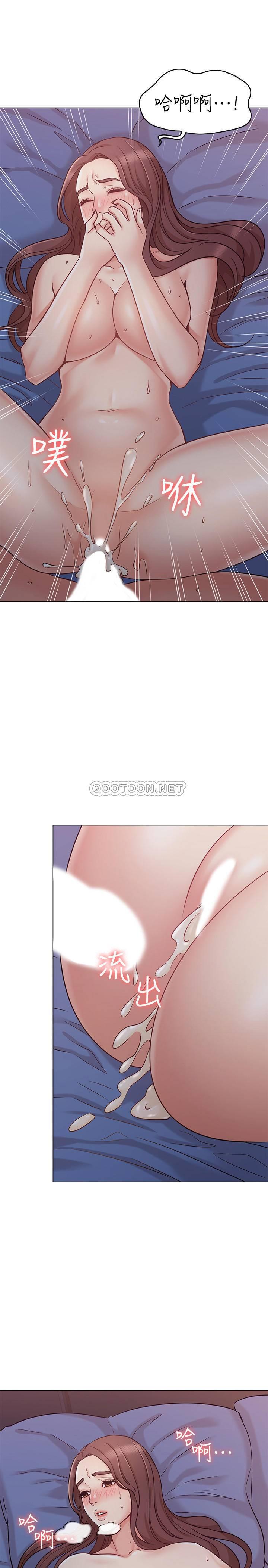 [Manhwa] Girlfriend's sister Plot, mature woman, big breasts, unruly#[30P]-15