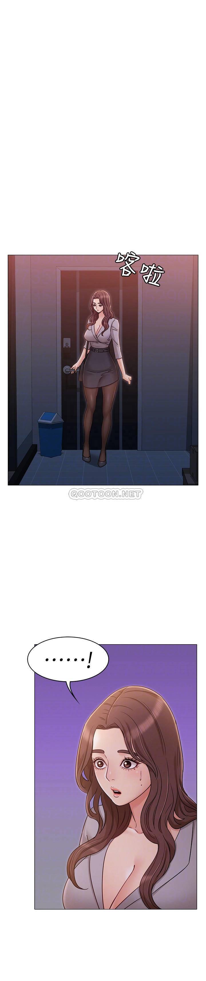 [Manhwa] Girlfriend's sister Plot, mature woman, big breasts, unruly#[30P]-18