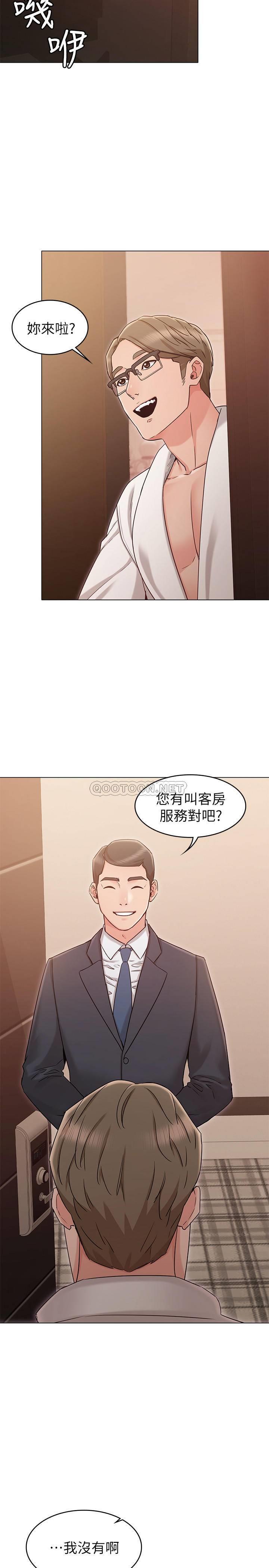 [Manhwa] Girlfriend's sister Plot, mature woman, big breasts, unruly#[30P]-2