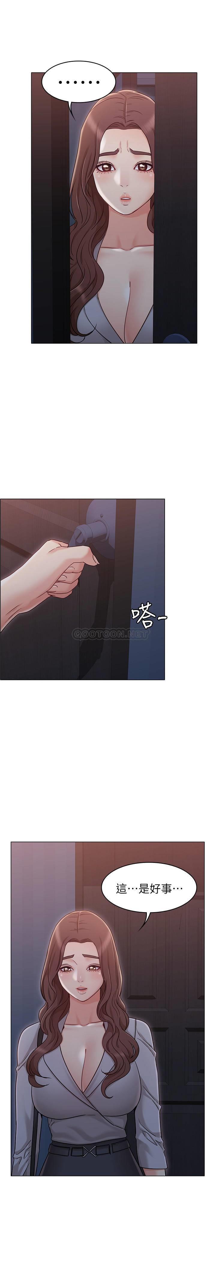 [Manhwa] Girlfriend's sister Plot, mature woman, big breasts, unruly#[30P]-21