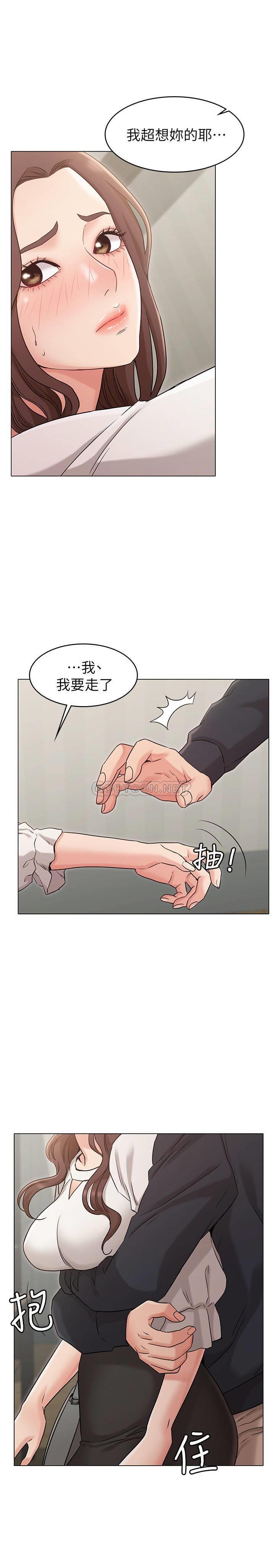 [Manhwa] Girlfriend's sister Plot, mature woman, big breasts, unruly#[30P]-28