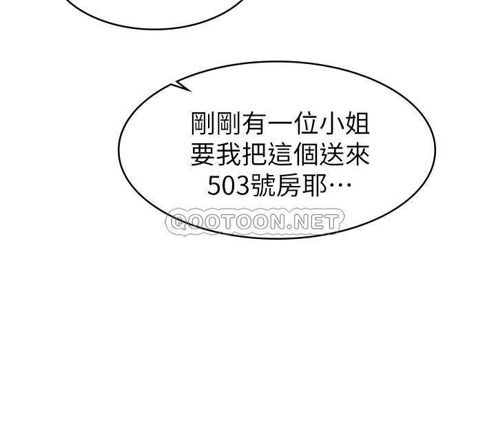 [Manhwa] Girlfriend's sister Plot, mature woman, big breasts, unruly#[30P]-3