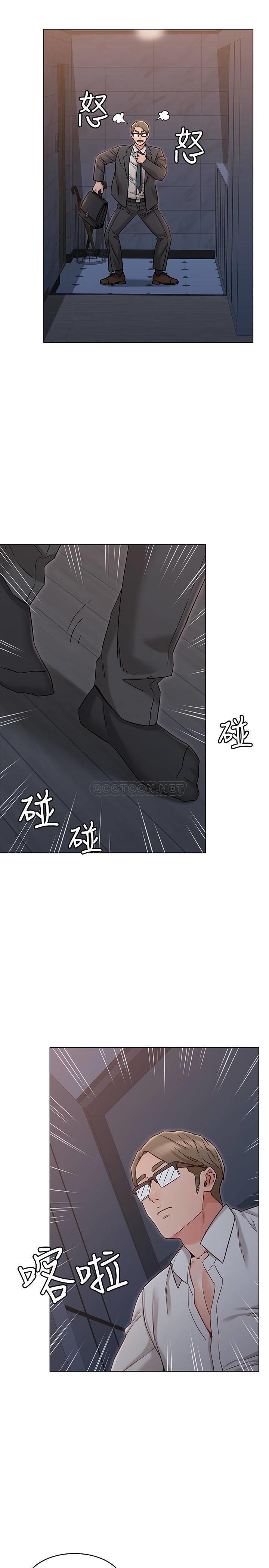 [Manhwa] Girlfriend's sister Plot, mature woman, big breasts, unruly#[30P]-5