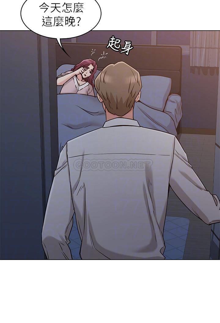 [Manhwa] Girlfriend's sister Plot, mature woman, big breasts, unruly#[30P]-6