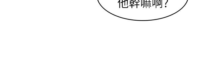 [韩国漫画] 女友的姐姐 剧情,熟女人妻,巨乳大奶, 不伦#[34P]-21