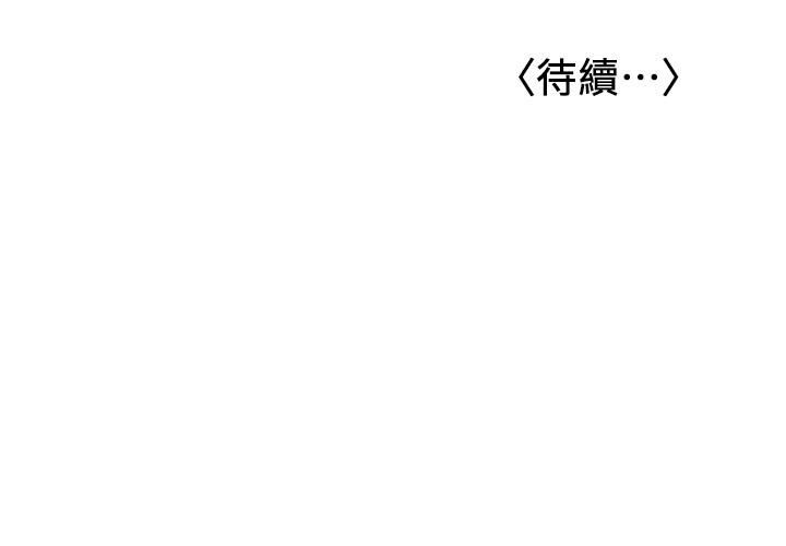 [韩国漫画] 女友的姐姐 剧情,熟女人妻,巨乳大奶, 不伦#[34P]-34