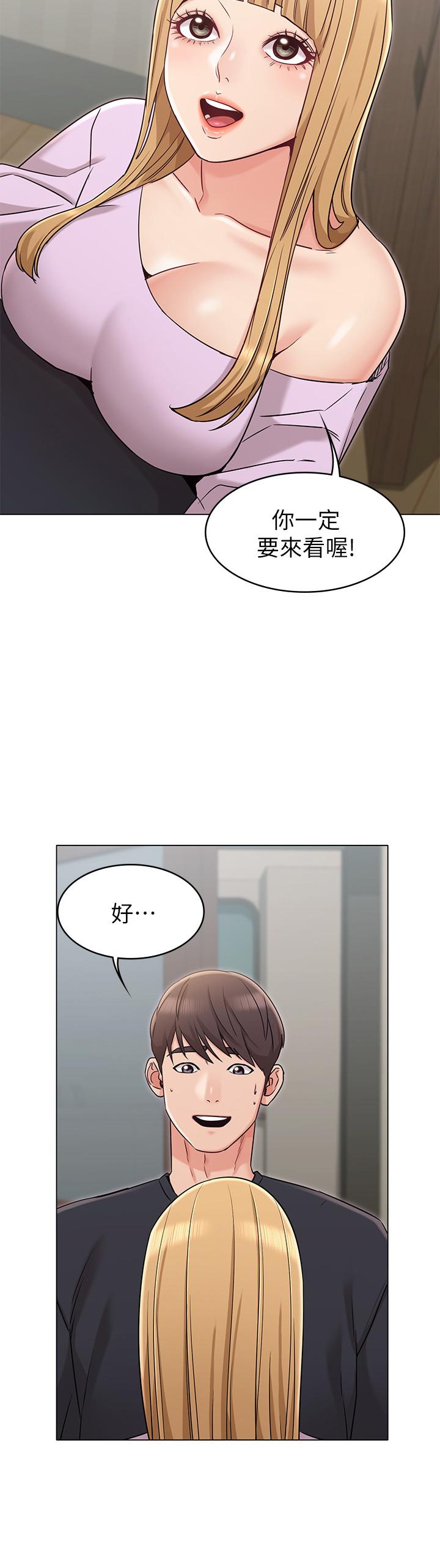 [韩国漫画] 女友的姐姐 剧情,熟女人妻,巨乳大奶, 不伦#[34P]-7