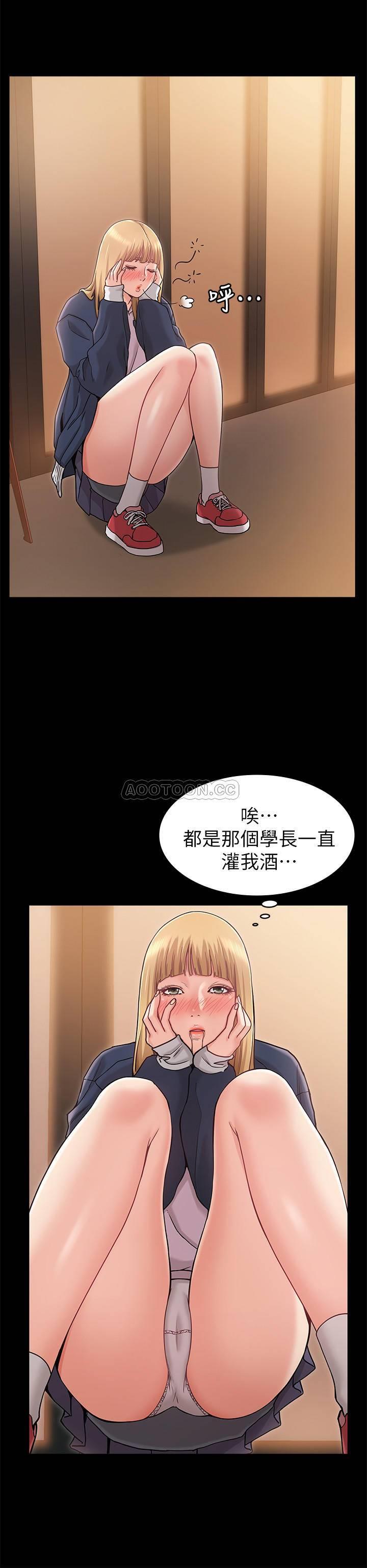 [韩国漫画] 女友的姐姐 剧情,熟女人妻,巨乳大奶, 不伦#[40P]-11