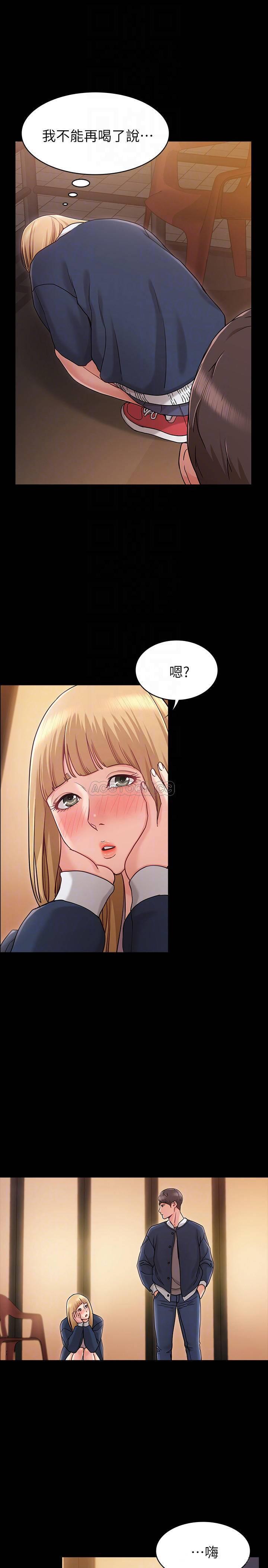 [韩国漫画] 女友的姐姐 剧情,熟女人妻,巨乳大奶, 不伦#[40P]-12