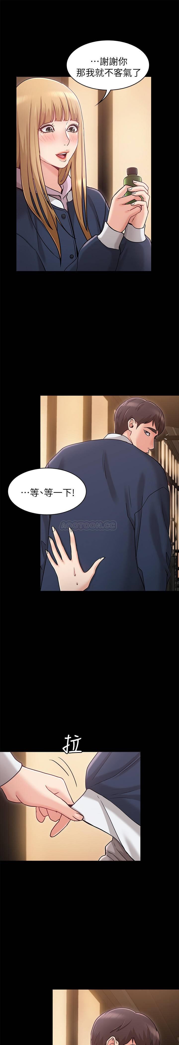 [韩国漫画] 女友的姐姐 剧情,熟女人妻,巨乳大奶, 不伦#[40P]-15