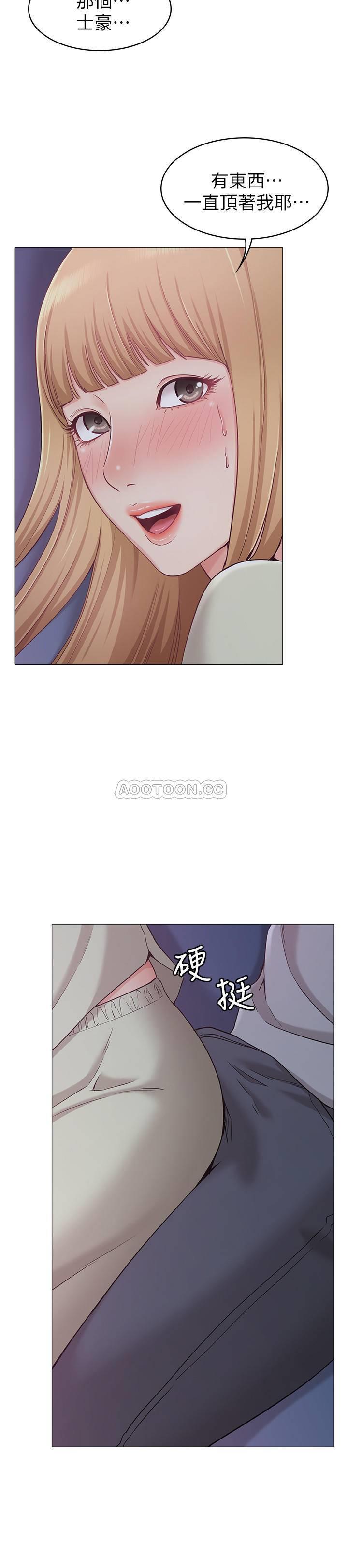 [韩国漫画] 女友的姐姐 剧情,熟女人妻,巨乳大奶, 不伦#[40P]-26
