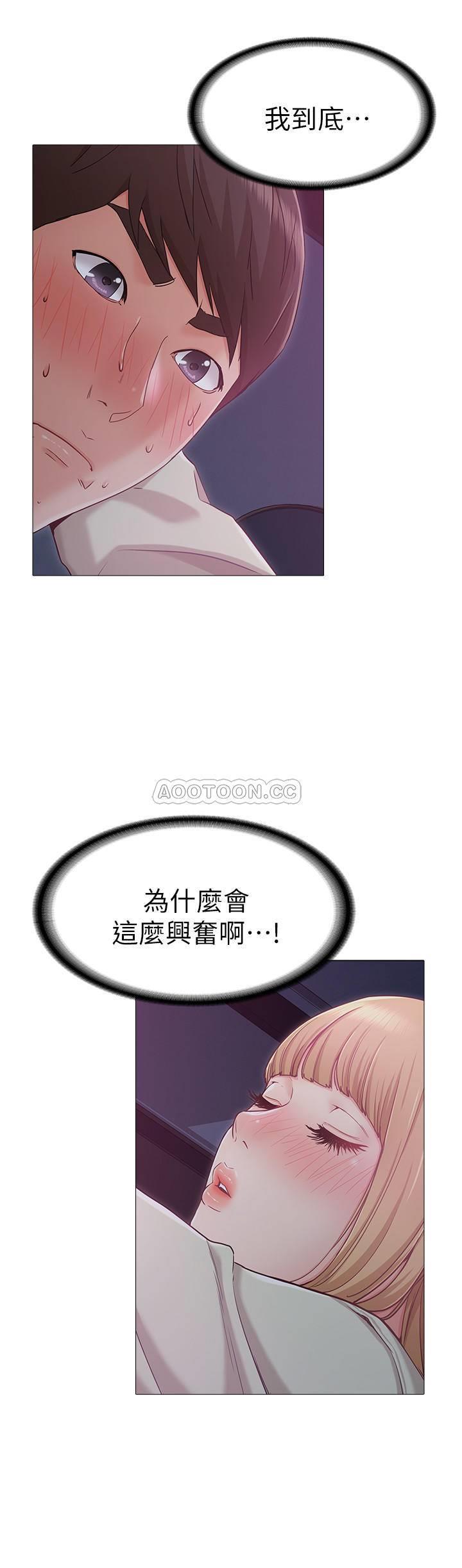 [韩国漫画] 女友的姐姐 剧情,熟女人妻,巨乳大奶, 不伦#[40P]-28