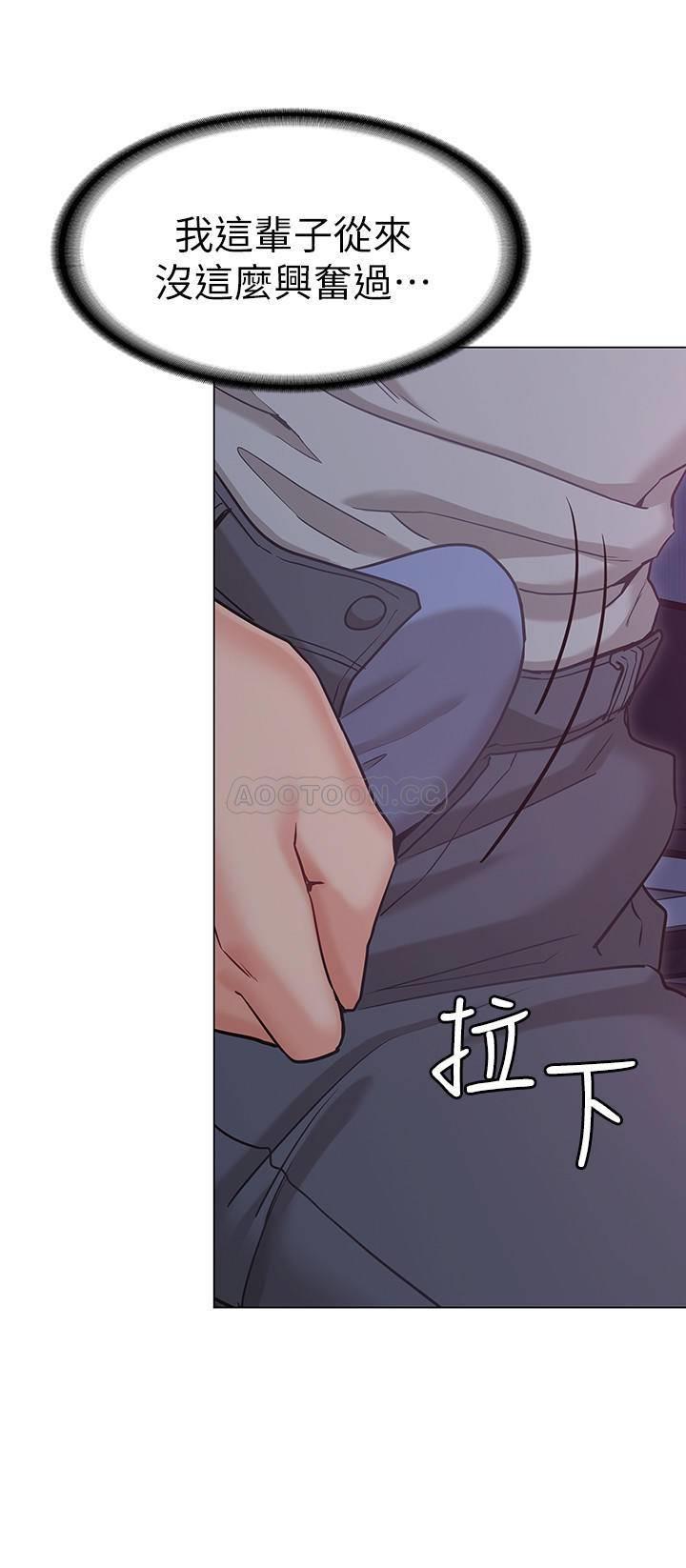 [韩国漫画] 女友的姐姐 剧情,熟女人妻,巨乳大奶, 不伦#[40P]-34