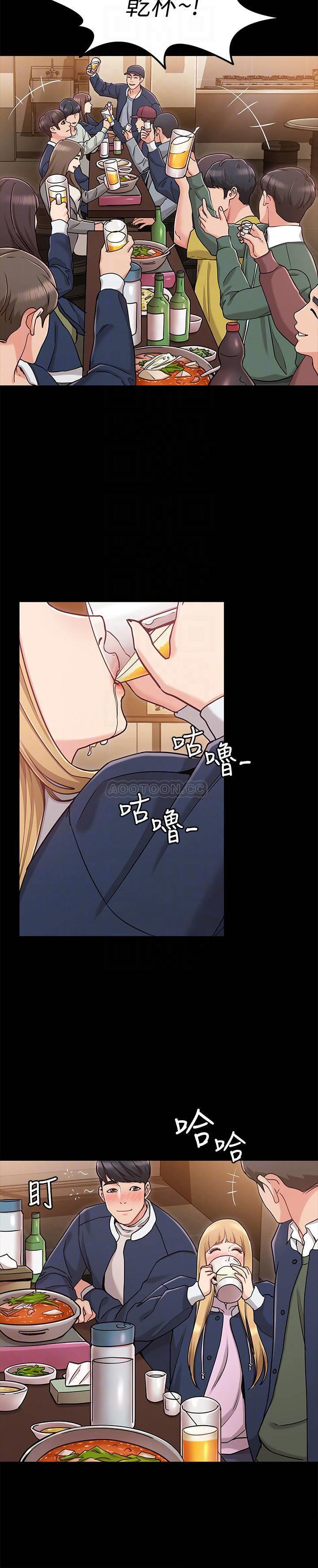 [韩国漫画] 女友的姐姐 剧情,熟女人妻,巨乳大奶, 不伦#[40P]-8