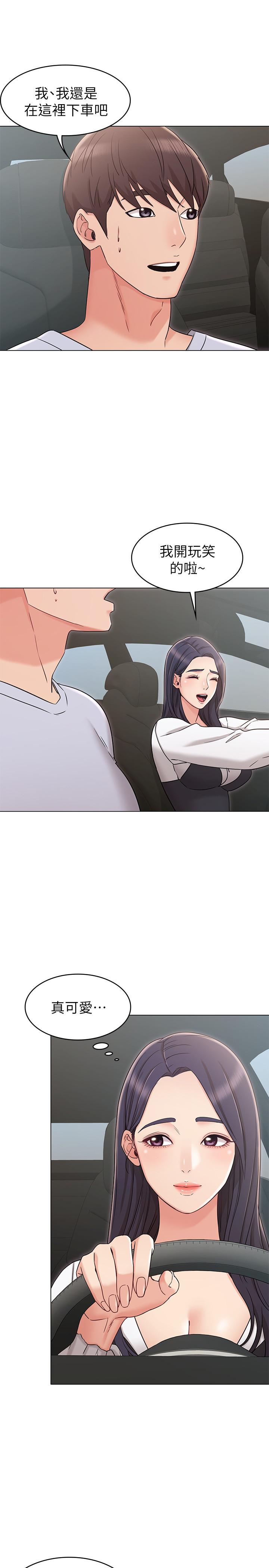 [韩国漫画] 女友的姐姐 剧情,熟女人妻,巨乳大奶, 不伦#[34P]-1
