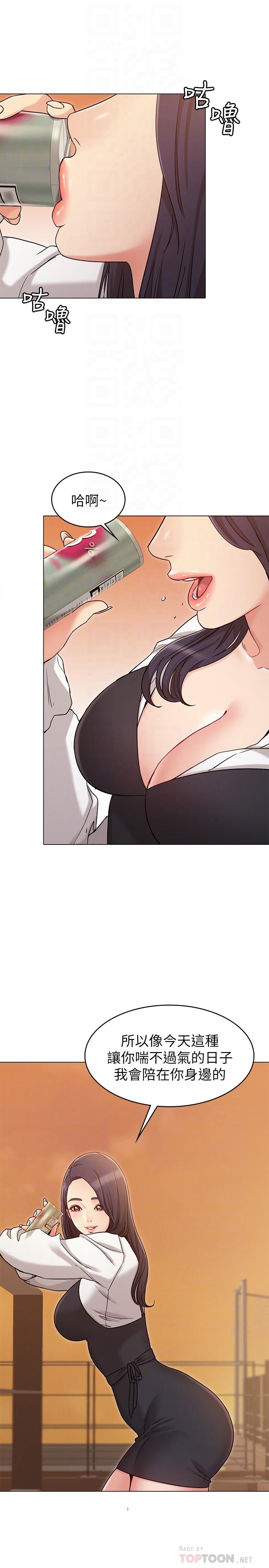 [韩国漫画] 女友的姐姐 剧情,熟女人妻,巨乳大奶, 不伦#[34P]-10